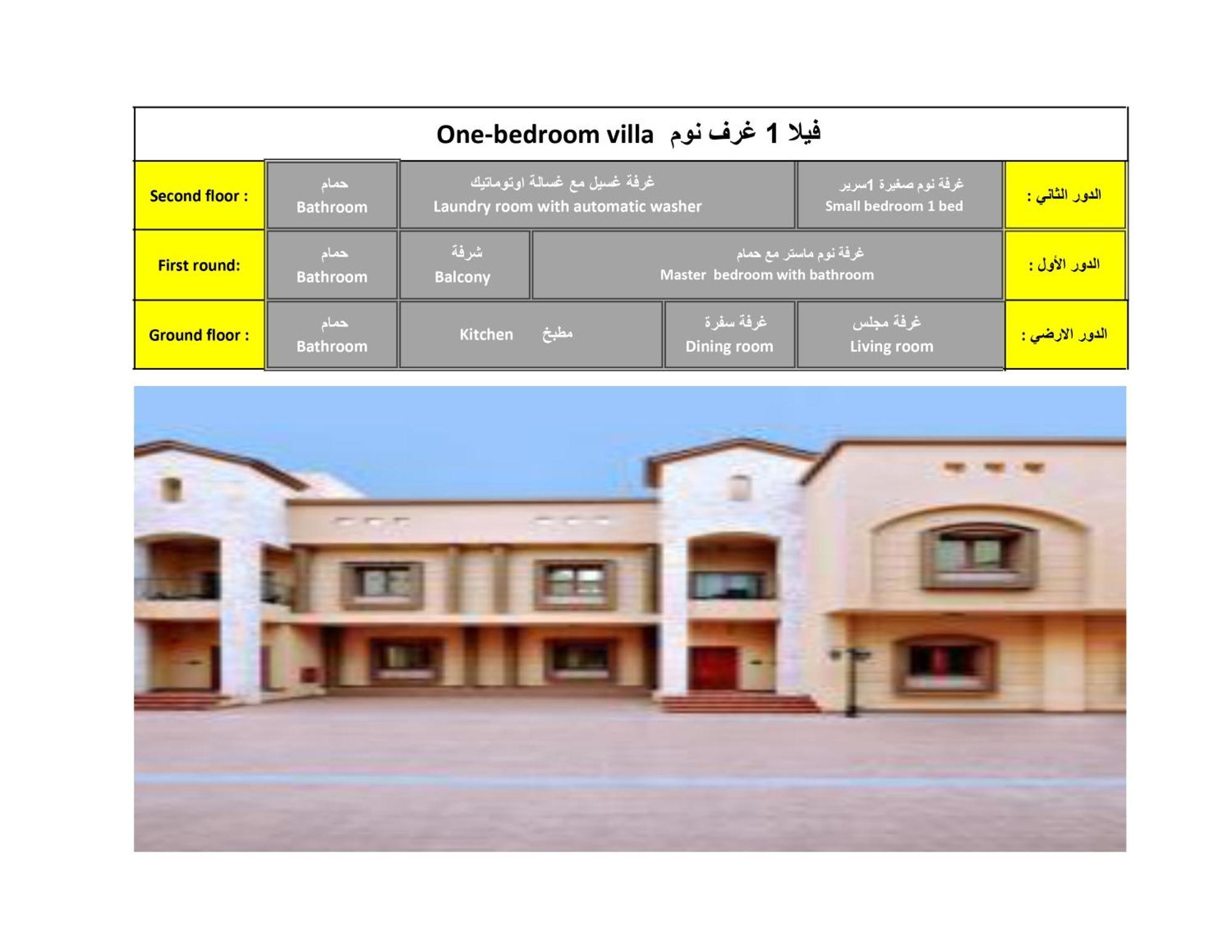 Villa Luxury For Rent